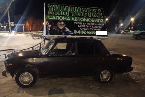 Захламление г. Белорецка рекламой на старых автомобилях