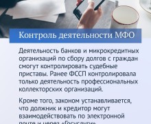 Новые законы касающиеся и социальных выплат с 2024 года