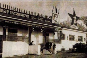 Том 3. Глава 28. Лозунги, вывески, реклама