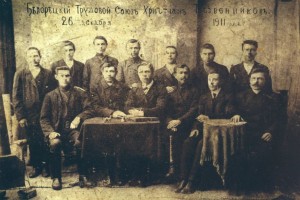 Глава 17. По крупицам истории