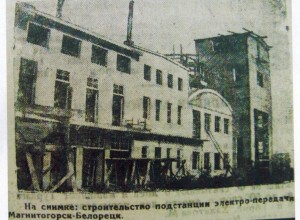 Том 1. Глава 16. Свет