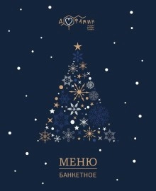 Обновлённое МЕНЮ Кофейни Дофамин