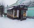 Кафе Doner Vill по ул. Ленина