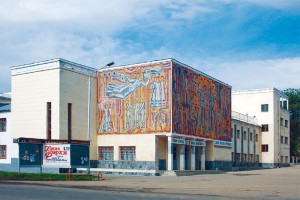 МБУ культуры Городской дворец культуры