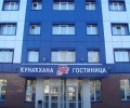 Ресторан при гостинице Белорецк