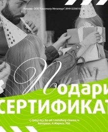 Про сертификаты