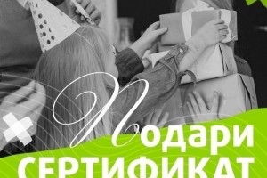 Про сертификаты