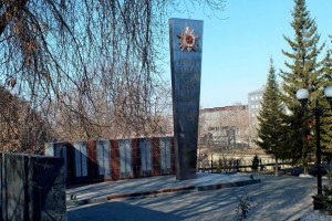 Памятник Белоречанам-Металлургам