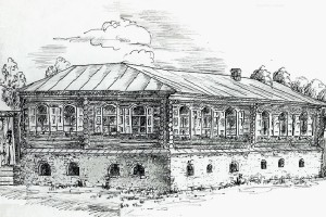 Глава 14. Карла Маркса улица