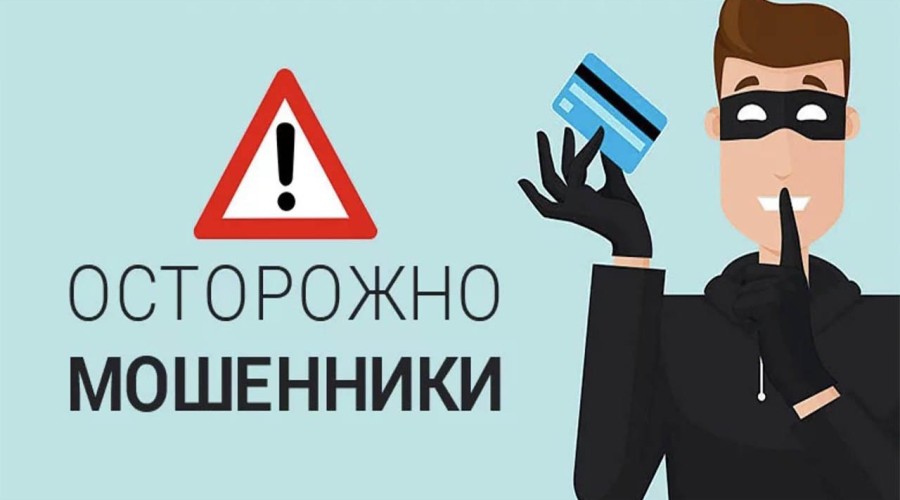 В Белорецке нескольким любителям интернет-покупок понадобилась помощь полицейских