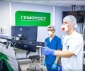 Лаборатория Гемотест