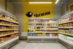 Состоялось открытие магазинов Чижик в Белорецке
