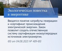 Новые законы касающиеся и социальных выплат с 2024 года