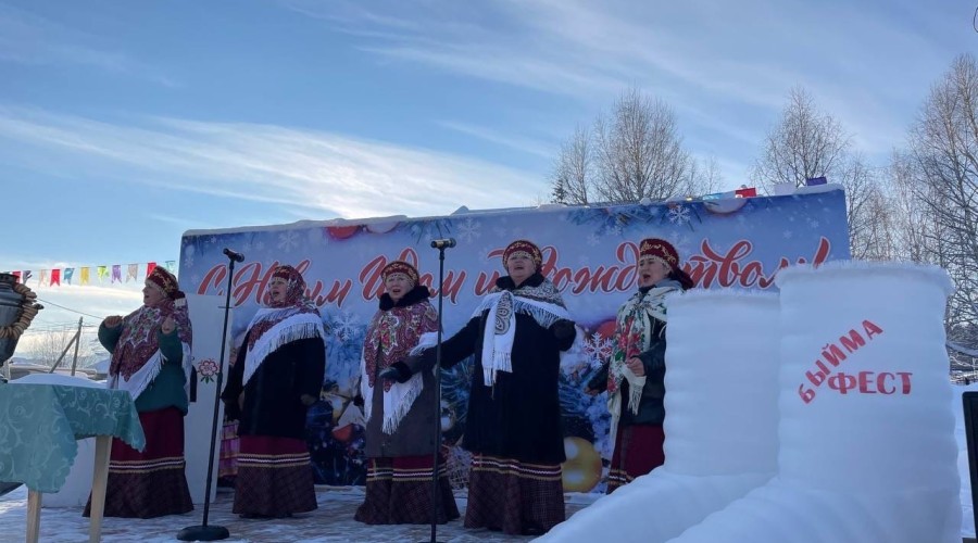 Итоги проведения БЫЙМА-ФЕСТ в с. Инзер