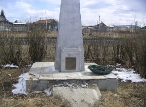 Памятник 24 Павшим