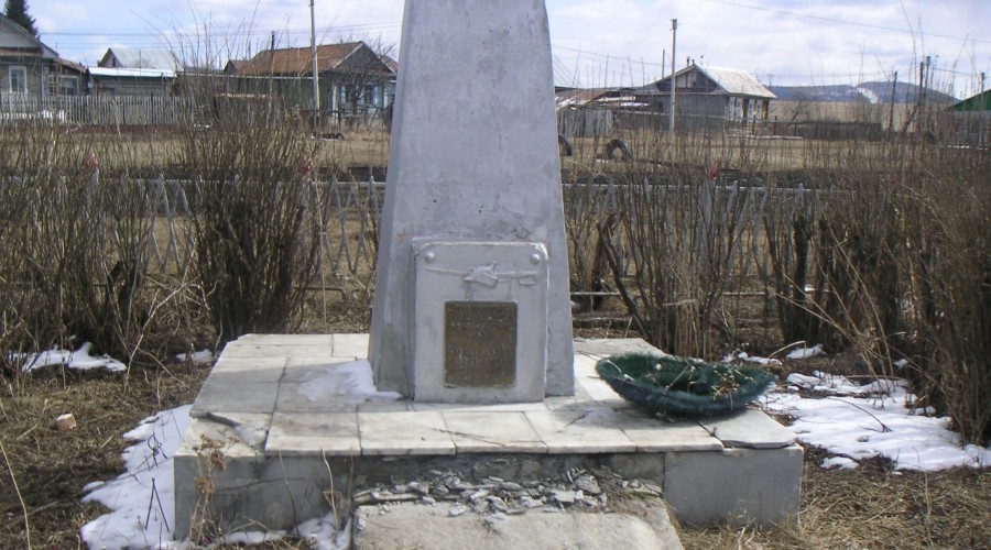 Памятник 24 Павшим