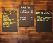 Обновлённое МЕНЮ Кофейни Dark side