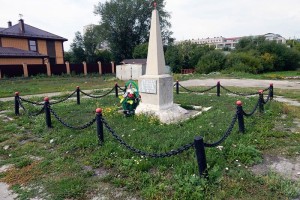 Памятник 12 Павшим