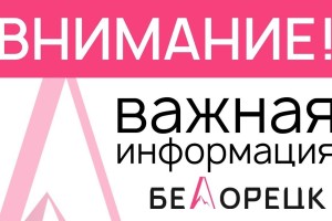 Приглашаем на форум Управдом