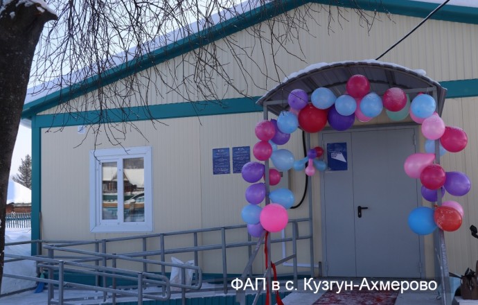 Открытие еще 2-х ФАП в Белорецком районе