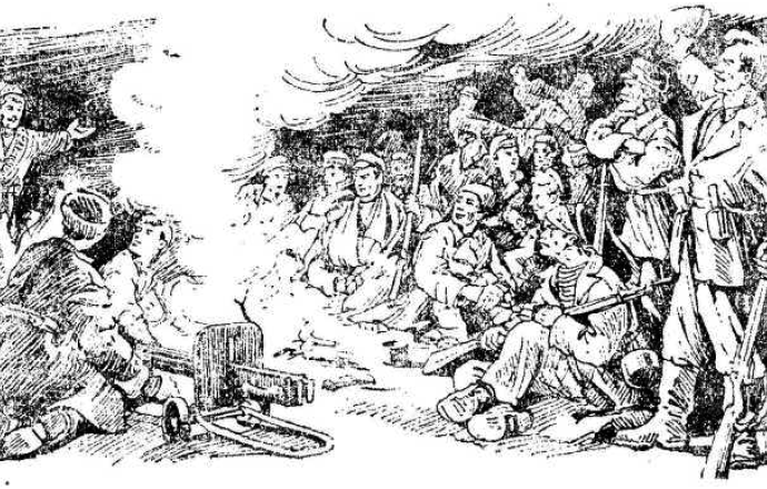 Глава 10. Партизанская столица