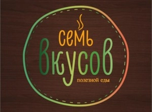 Обновлённое МЕНЮ Кафе 7 Вкусов