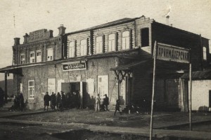 Глава 11. Калинина улица