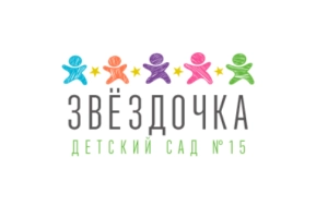 Детский сад № 15 Звёздочка