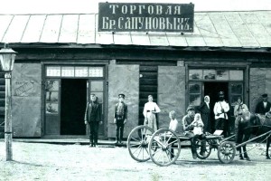 Глава 16. Пушкина улица