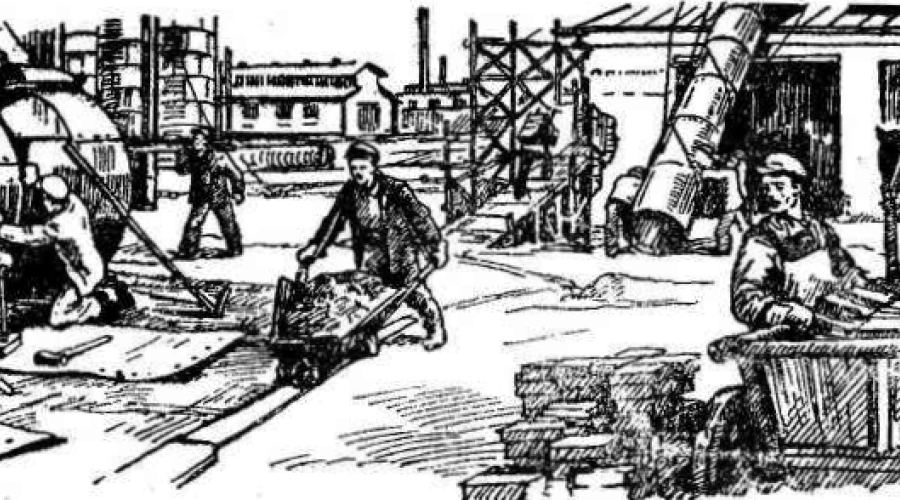 Глава 13. Становление