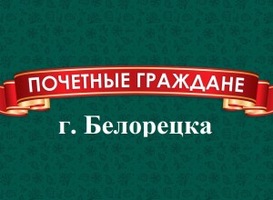 Сенченко Татьяна Васильевна