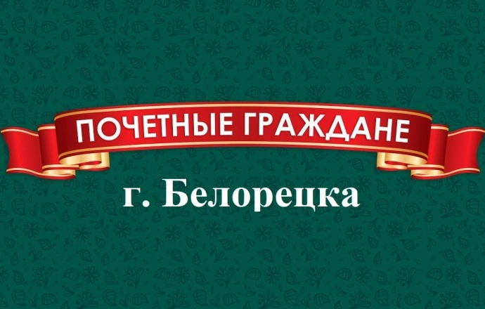 Литвинова Лидия Михайловна