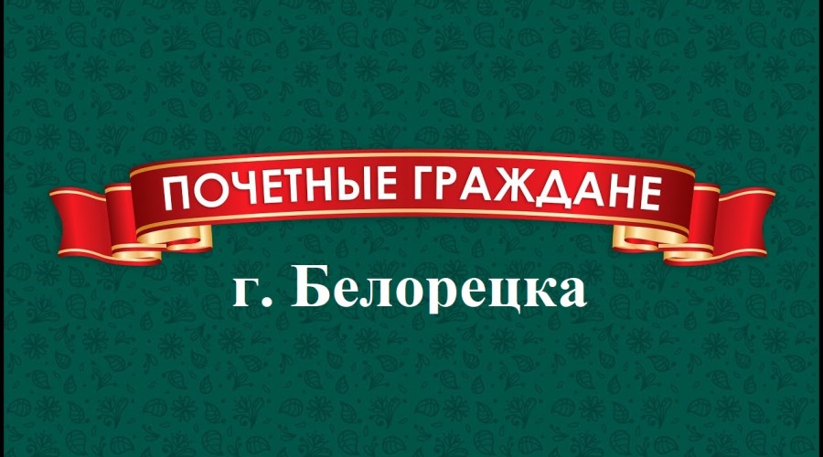 Оглоблин Иван Васильевич