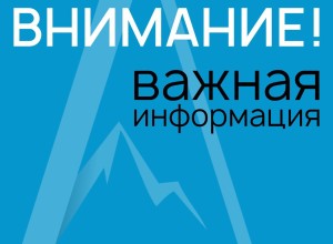 Отмена мешкового сбора твёрдых коммунальных отходов в г. Белорецк