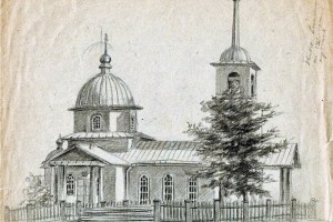 Глава 20. Церковь