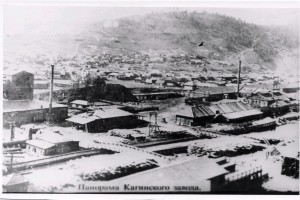 Раздел 1. Глава 1.3 История возникновения завода