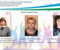 Педагоги Центра внешкольной работы – лауреаты республиканского фестиваля