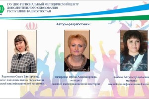 Педагоги Центра внешкольной работы – лауреаты республиканского фестиваля