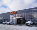 Автоцентр Автолига LADA