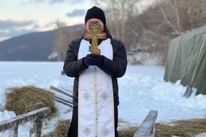 Поздравляю вас с Крещением Господним!