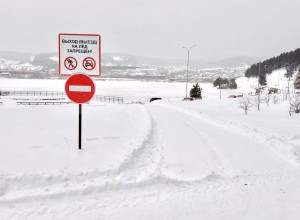 Осторожно, тонкий лед!