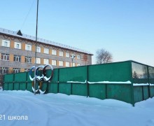 Про катки и ледовые городки в Белорецком районе.