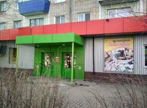 В Белорецке магазин «Пятерочка» закрывается на ремонт — покупателям предлагают скидки, но скидки по факту практически нет