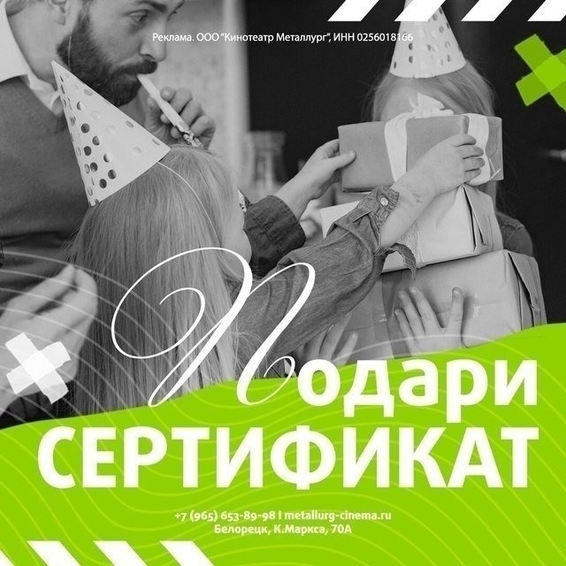 Про сертификаты