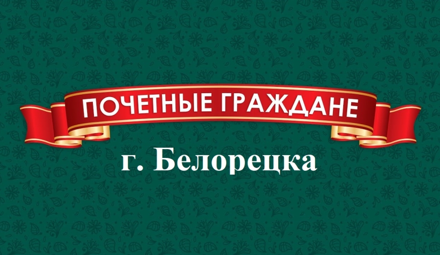 Тимербаева Загита Абдрахмановна