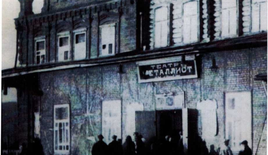 Том 2. Глава 11. Кинотеатр