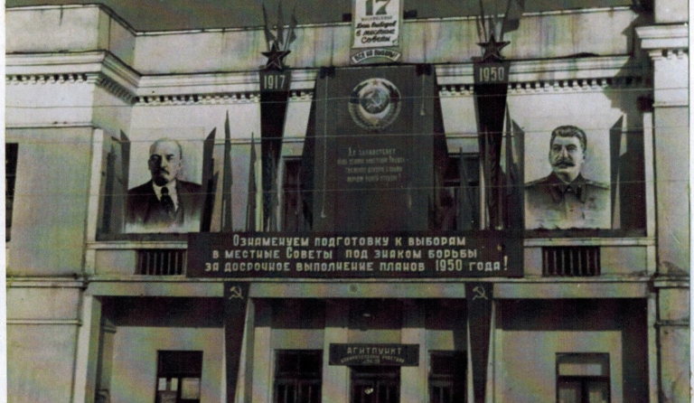 Том 1. Глава 13. Городской сад имени Карла Маркса в Нижнем селении