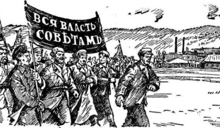 Глава 9. За власть Советов