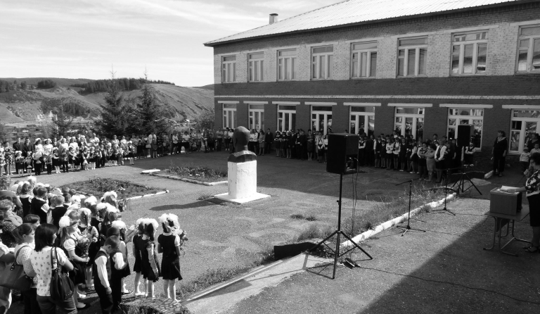 Глава 26. Школа