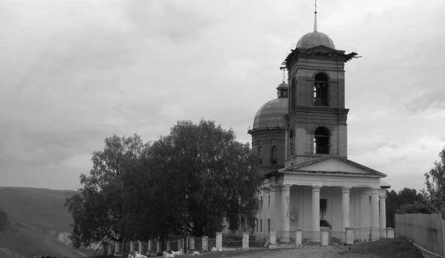 Глава 28. Церковь